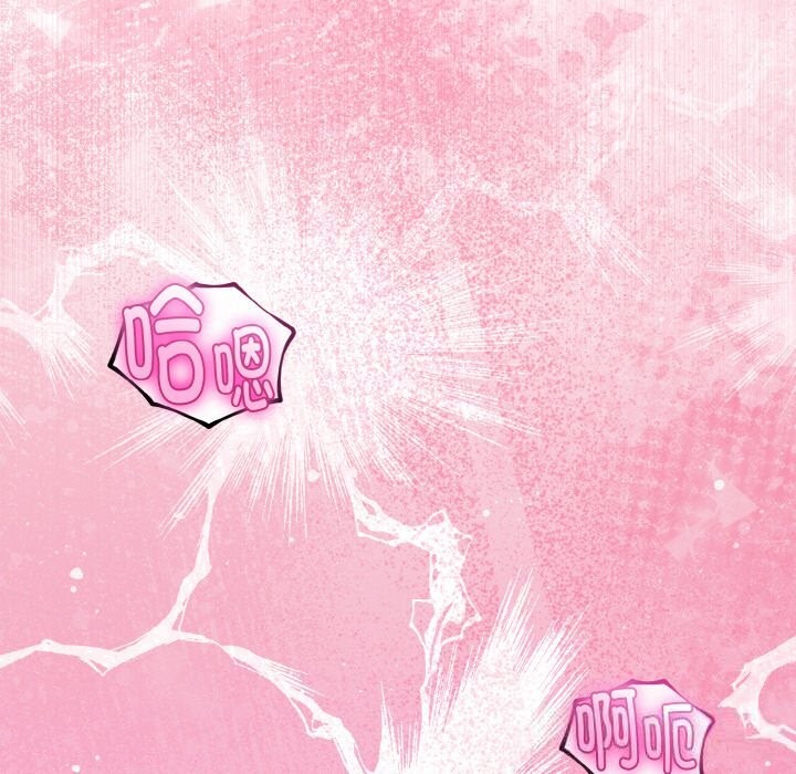 與初戀的以外同居第27話