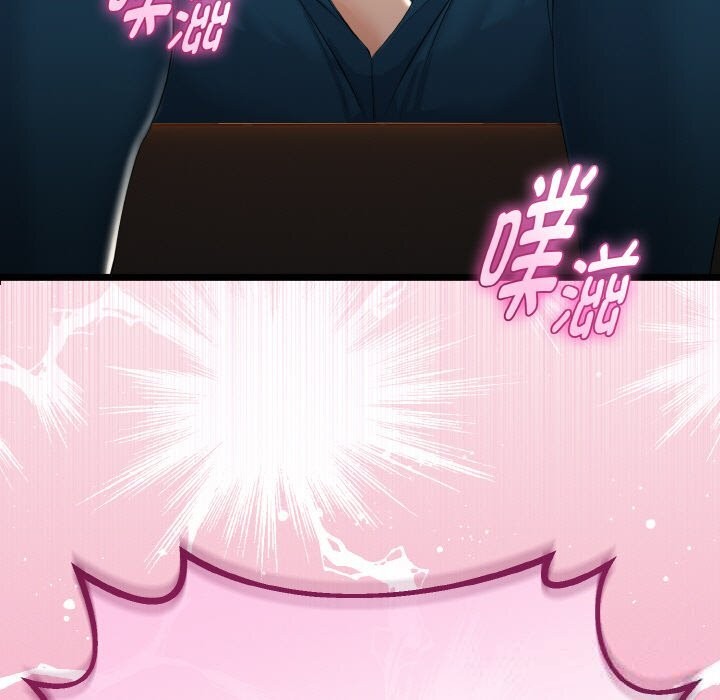 与初恋的以外同居第27話