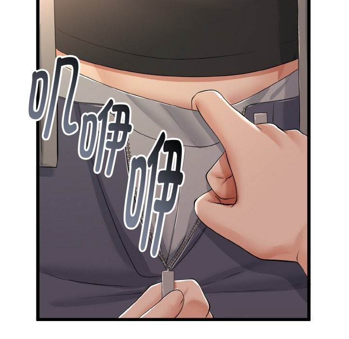 與初戀的以外同居第27話