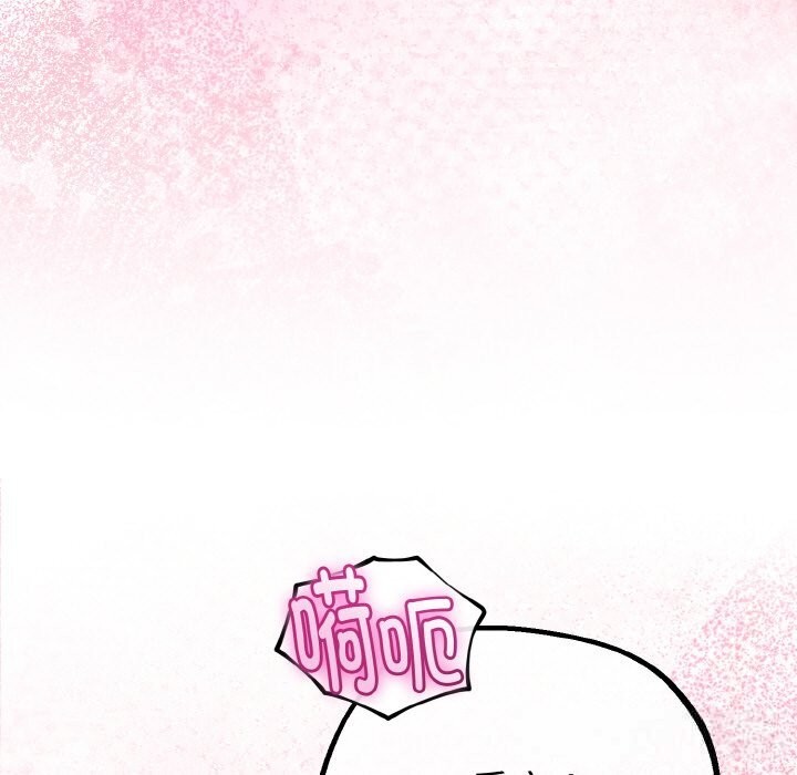 與初戀的以外同居第27話