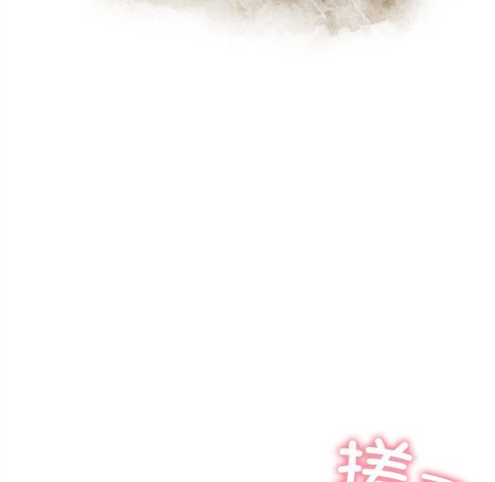 親密寶鑒第31話