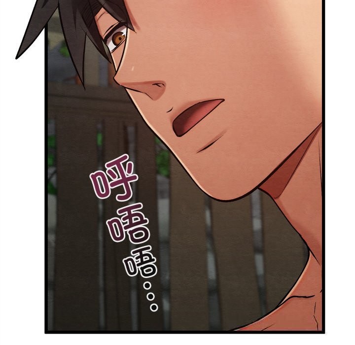 親密寶鑒第31話