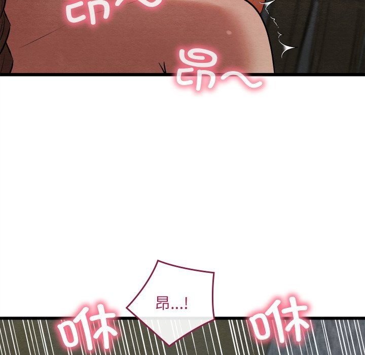 亲密宝鉴第31話