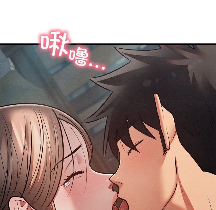 親密寶鑒第31話