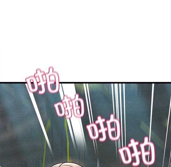 親密寶鑒第31話