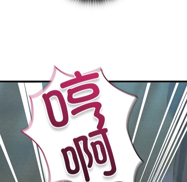 亲密宝鉴第31話