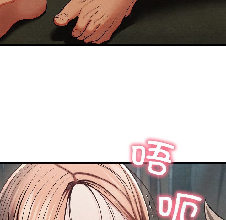 亲密宝鉴第31話