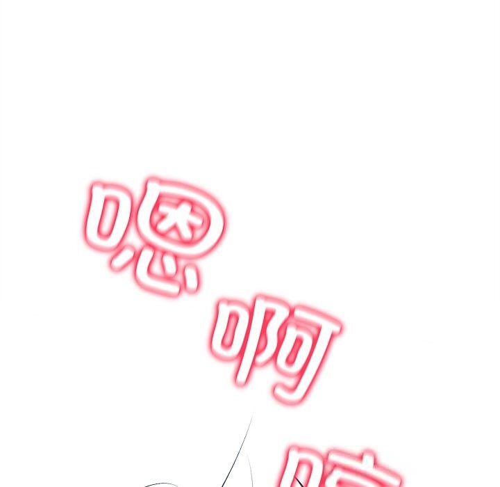 親密寶鑒第31話