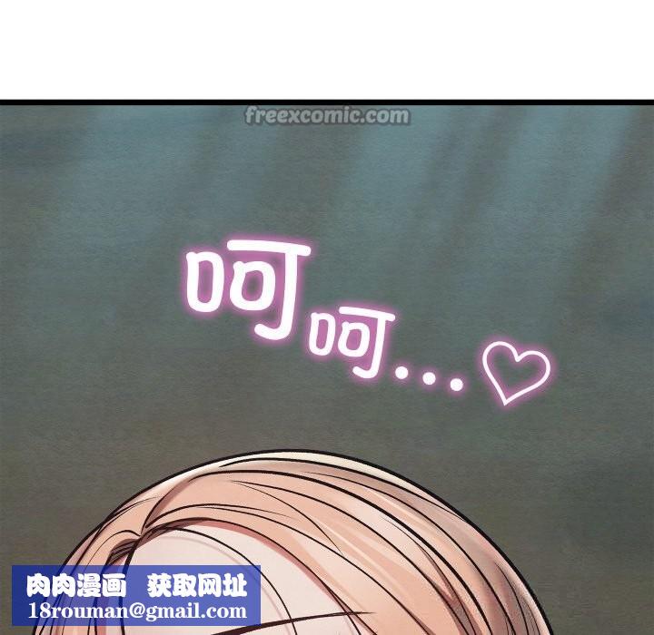 親密寶鑒第31話