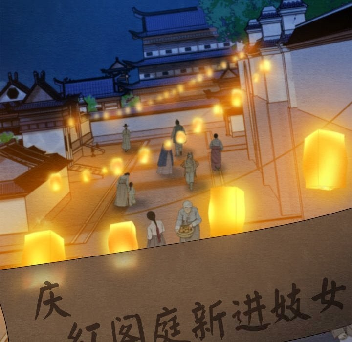 親密寶鑒第31話