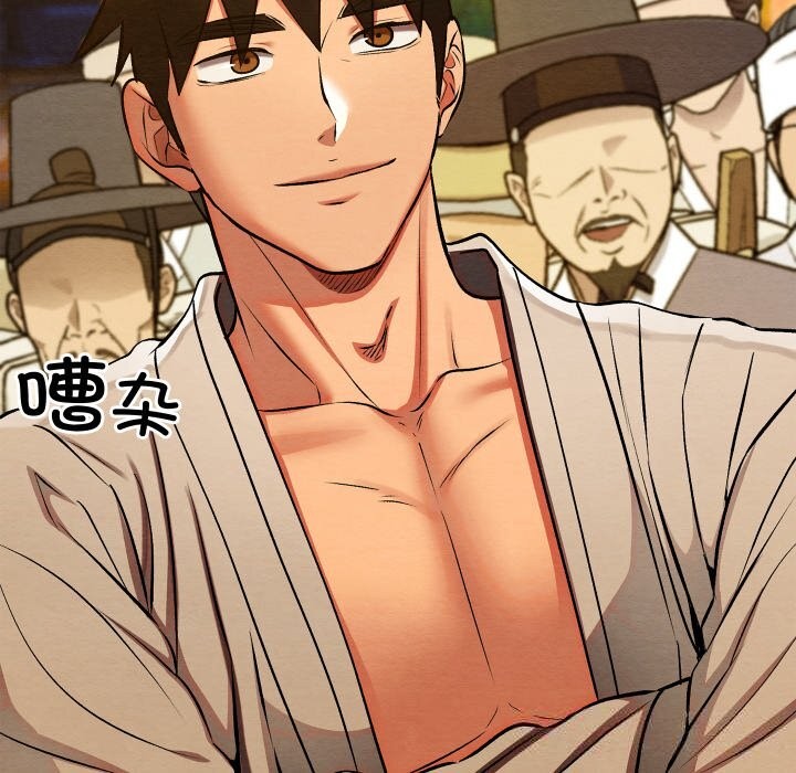 親密寶鑒第31話