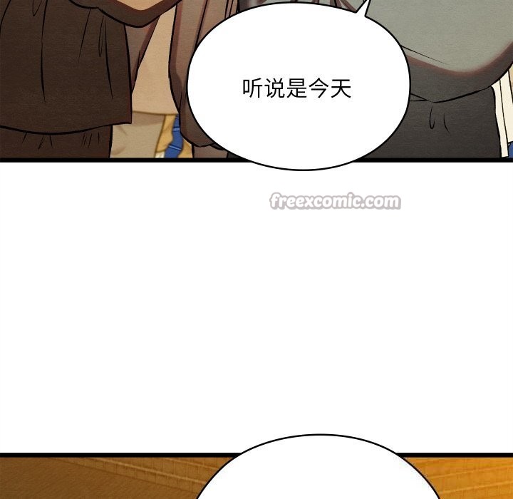 亲密宝鉴第31話