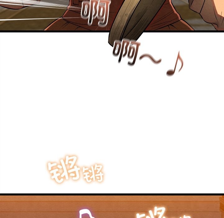 親密寶鑒第31話