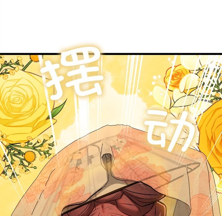 親密寶鑒第31話