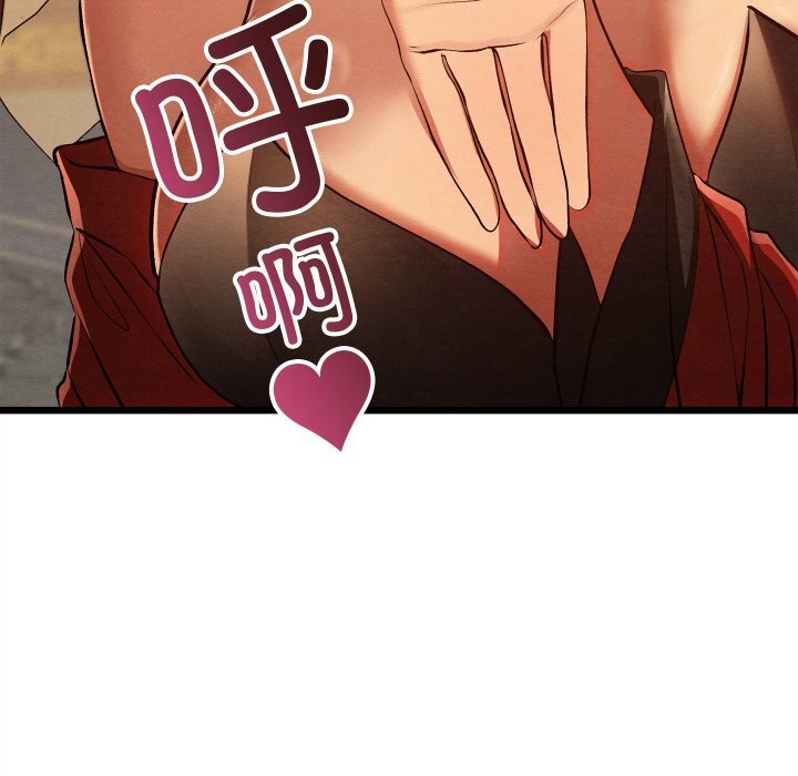 親密寶鑒第31話