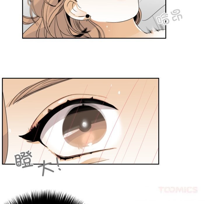 请与我私语第11話