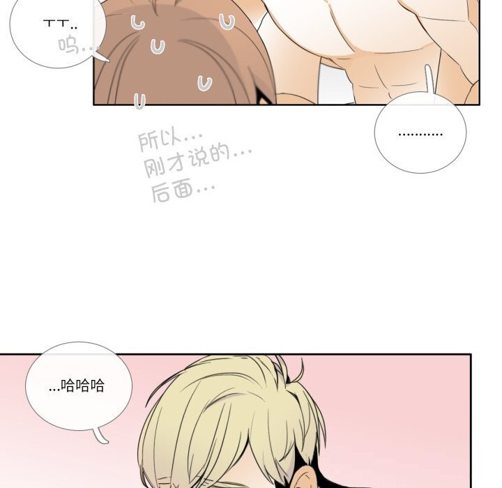 请与我私语第11話