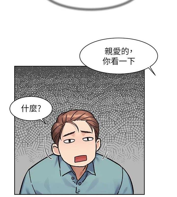 深層潔淨達人第44話-讓幻想通通成真&hearts;