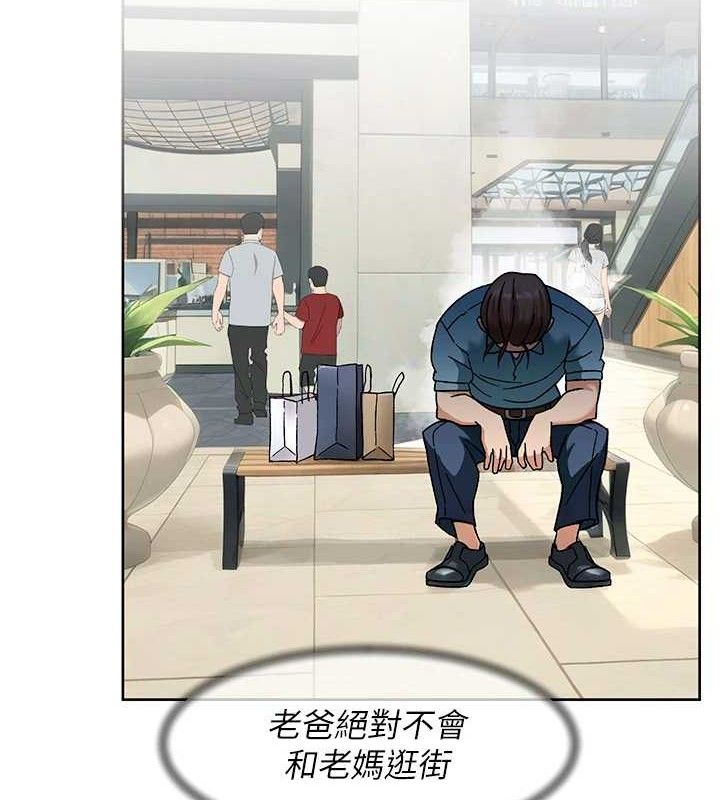 深層潔淨達人第44話-讓幻想通通成真&hearts;