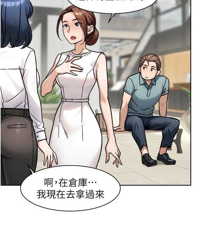 深层洁净达人第44話-讓幻想通通成真&hearts;