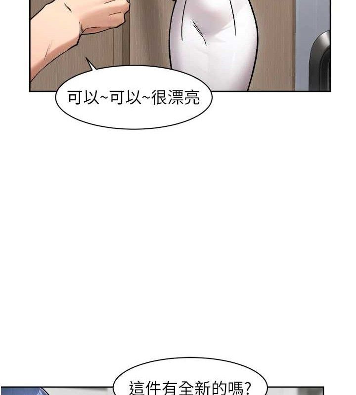 深层洁净达人第44話-讓幻想通通成真&hearts;