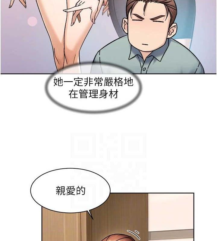 深層潔淨達人第44話-讓幻想通通成真&hearts;