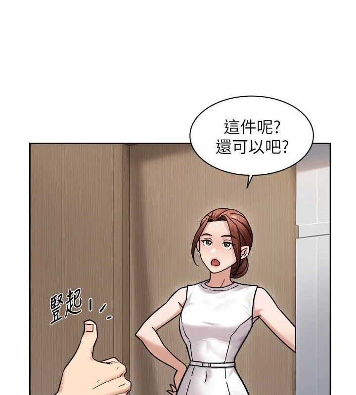 深层洁净达人第44話-讓幻想通通成真&hearts;