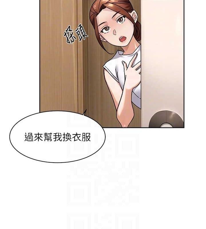 深層潔淨達人第44話-讓幻想通通成真&hearts;