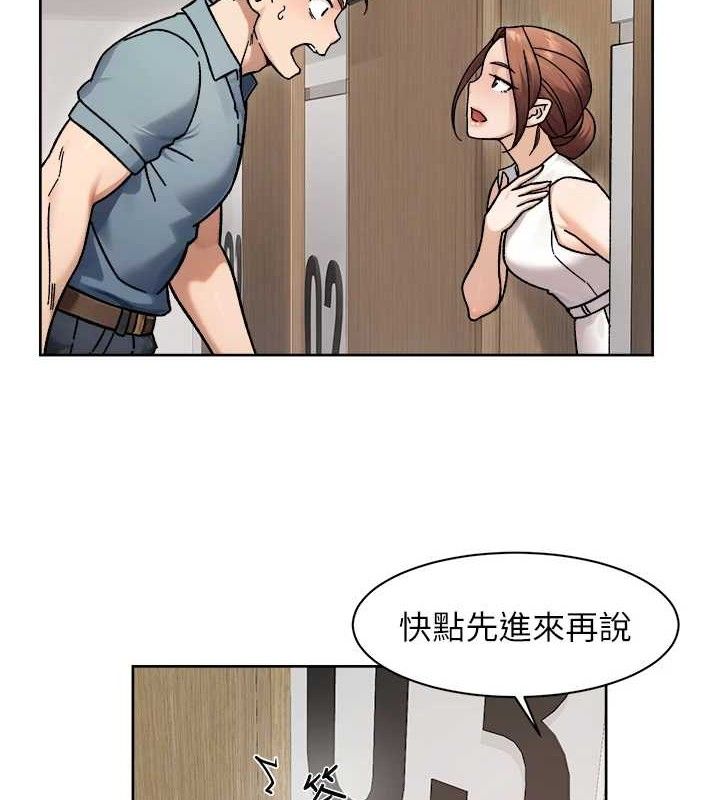 深層潔淨達人第44話-讓幻想通通成真&hearts;