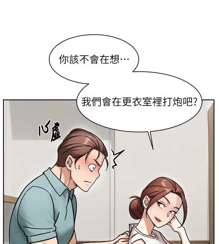 深層潔淨達人第44話-讓幻想通通成真&hearts;