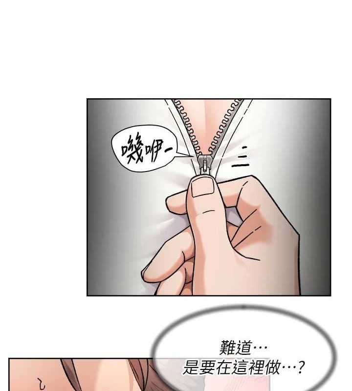 深層潔淨達人第44話-讓幻想通通成真&hearts;