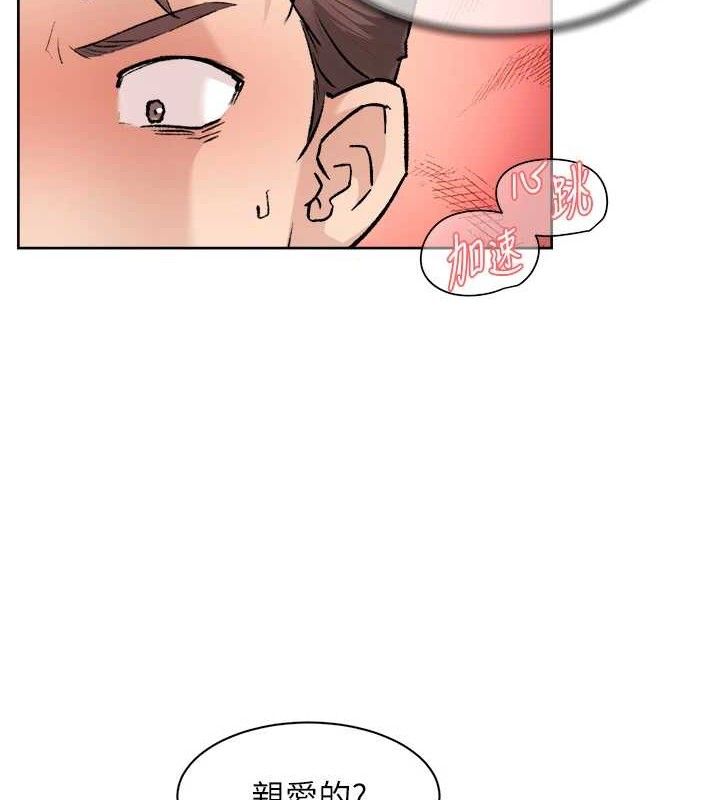 深层洁净达人第44話-讓幻想通通成真&hearts;