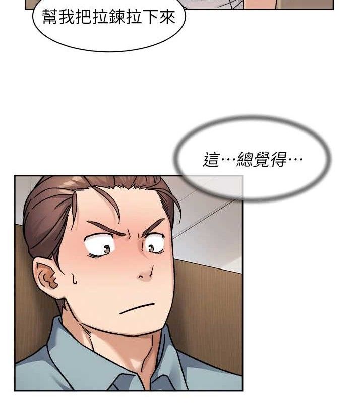 深層潔淨達人第44話-讓幻想通通成真&hearts;