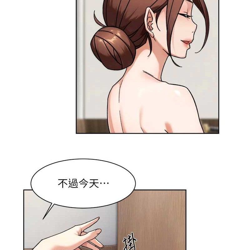 深層潔淨達人第44話-讓幻想通通成真&hearts;