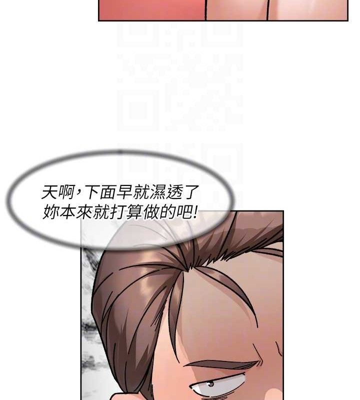 深层洁净达人第44話-讓幻想通通成真&hearts;