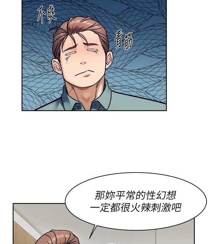 深層潔淨達人第44話-讓幻想通通成真&hearts;