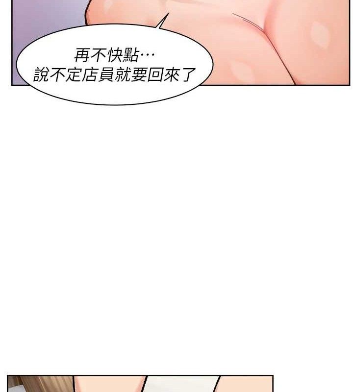 深層潔淨達人第44話-讓幻想通通成真&hearts;