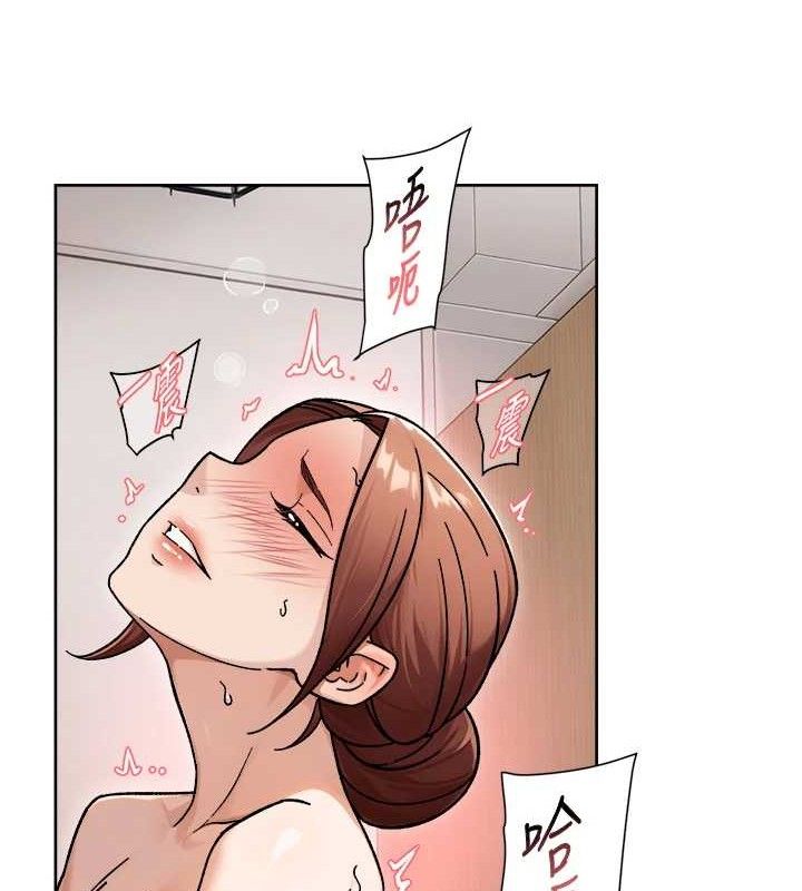 深層潔淨達人第44話-讓幻想通通成真&hearts;