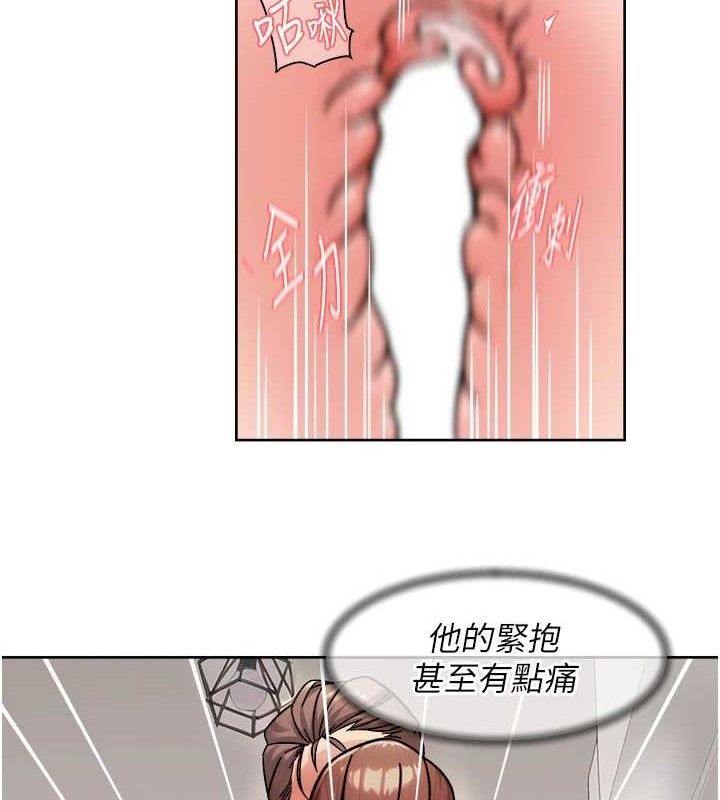 深層潔淨達人第44話-讓幻想通通成真&hearts;