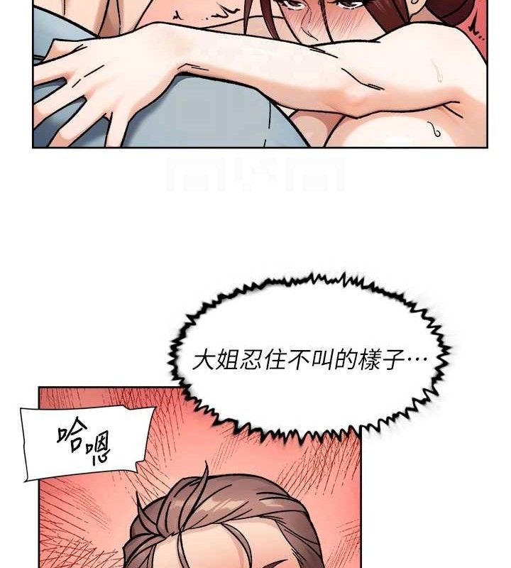 深层洁净达人第44話-讓幻想通通成真&hearts;