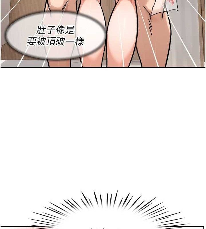 深层洁净达人第44話-讓幻想通通成真&hearts;