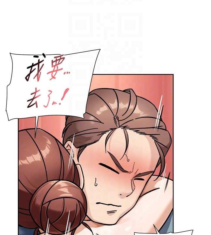 深層潔淨達人第44話-讓幻想通通成真&hearts;