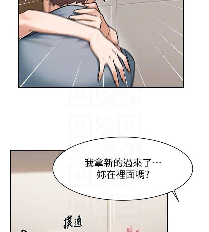 深层洁净达人第44話-讓幻想通通成真&hearts;