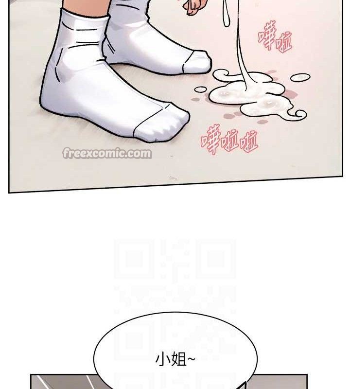 深層潔淨達人第44話-讓幻想通通成真&hearts;