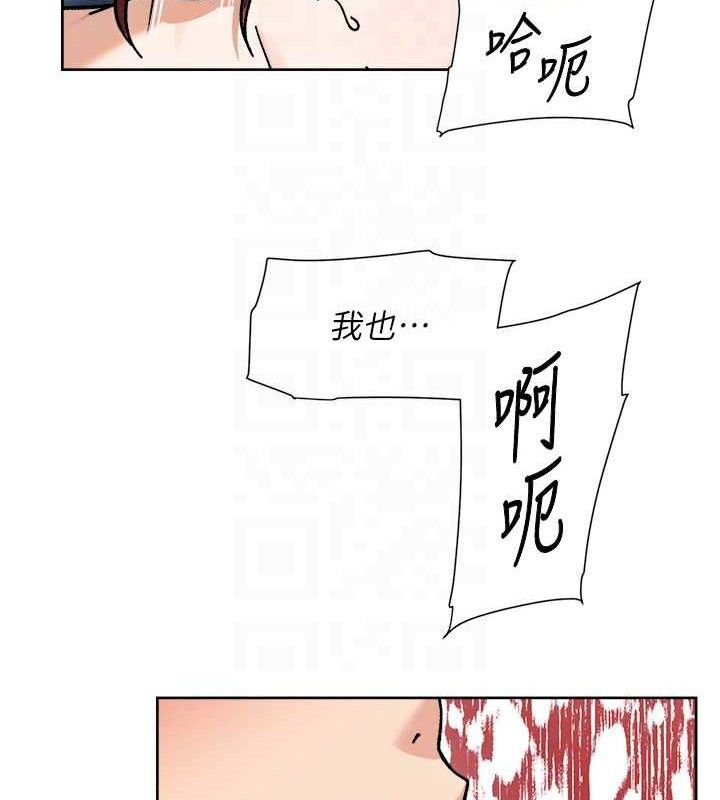 深層潔淨達人第44話-讓幻想通通成真&hearts;