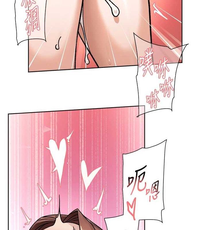 深层洁净达人第44話-讓幻想通通成真&hearts;