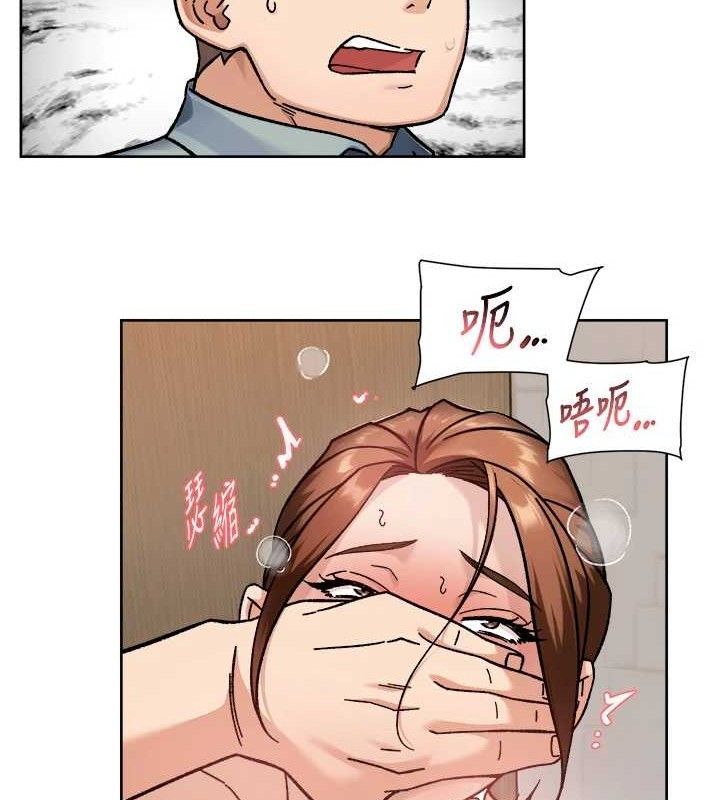 深層潔淨達人第44話-讓幻想通通成真&hearts;