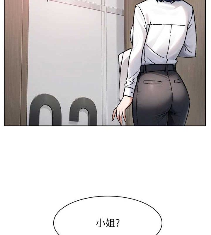 深层洁净达人第44話-讓幻想通通成真&hearts;