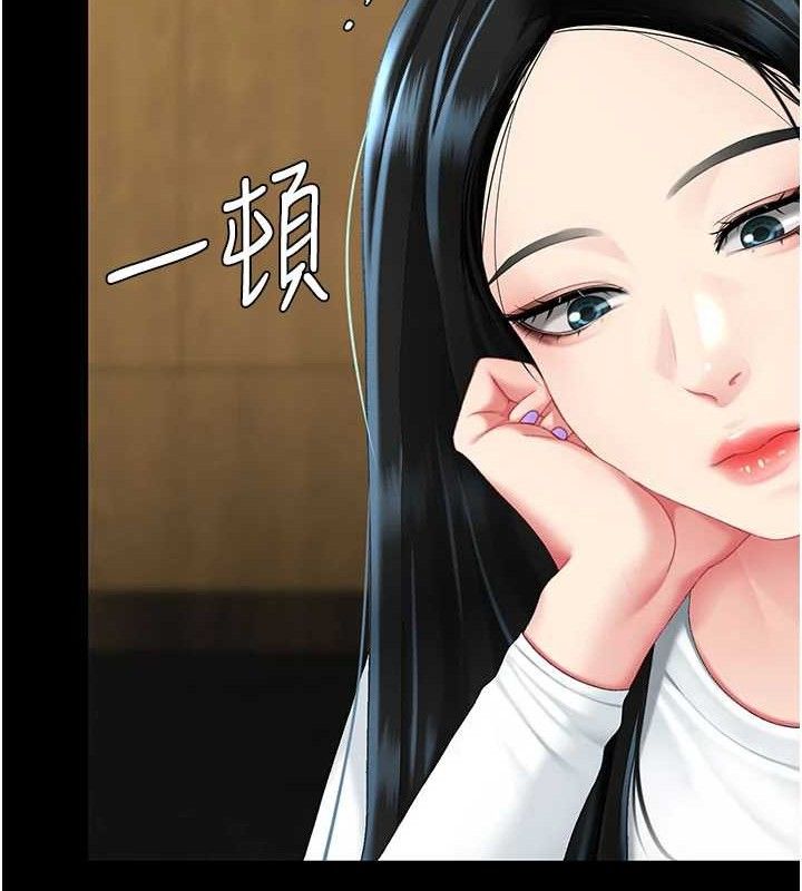 復仇母女丼第115話-上供桌的可蕎