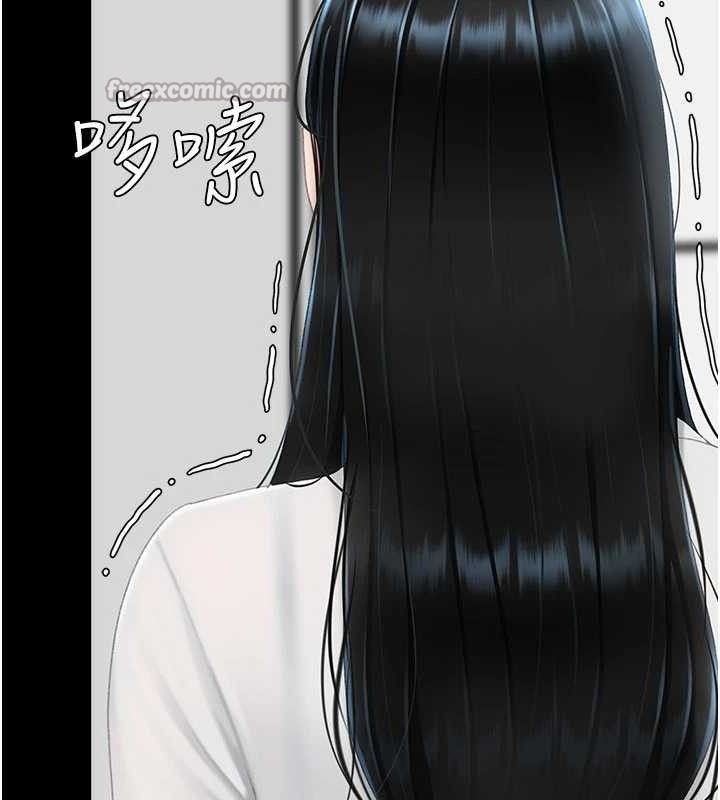 復仇母女丼第115話-上供桌的可蕎